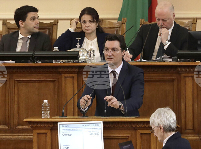 Народно събрание - заседание