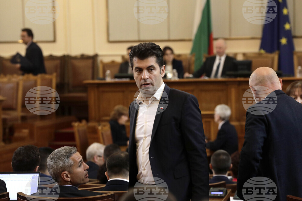 Народно събрание - заседание