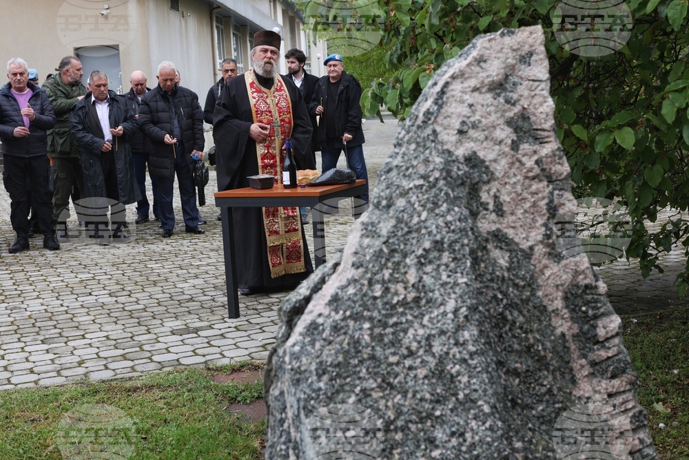 НВИМ - миротворческа мисия към ООН на Българската армия в Камбоджа - отбелязване