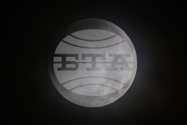 Germany Lunar Eclipse