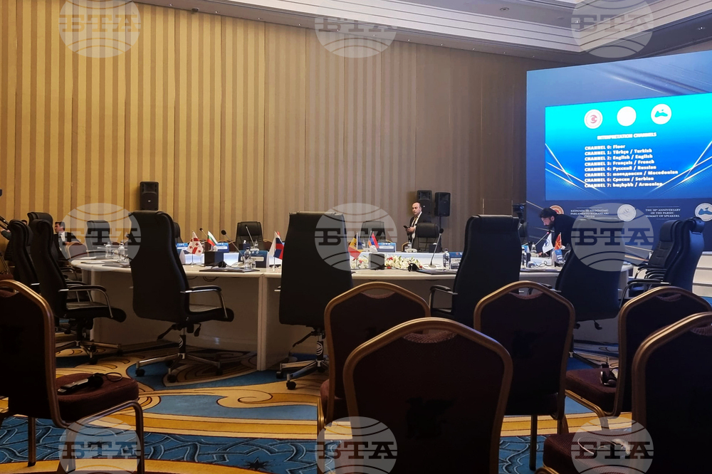 Турция - Парламентарна асамблея на Черноморското икономическо сътрудничество