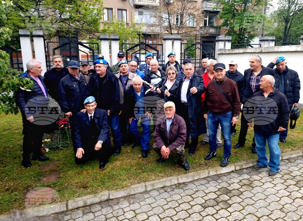НВИМ - миротворческа мисия към ООН на Българската армия в Камбоджа - отбелязване