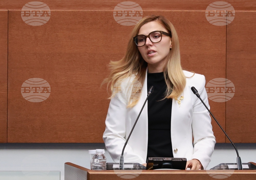 Народно събрание - парламентарен контрол