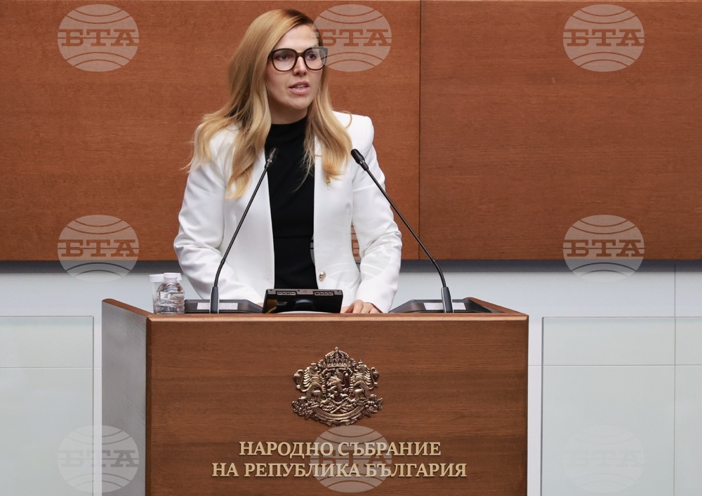 Народно събрание - парламентарен контрол