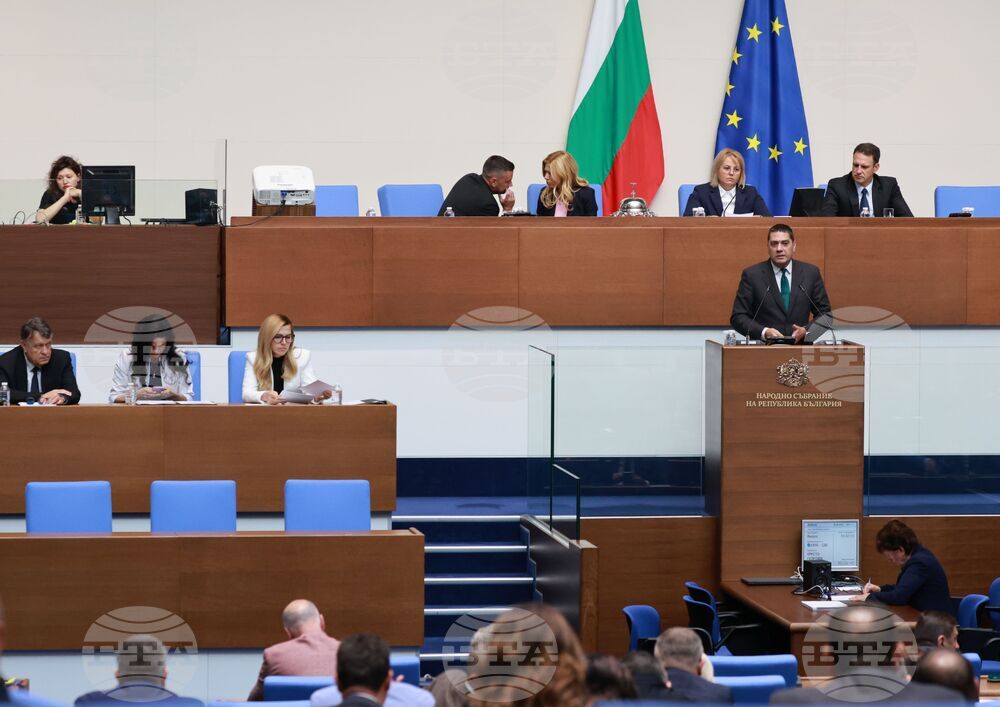 Народно събрание - парламентарен контрол