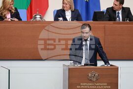 Народно събрание - парламентарен контрол
