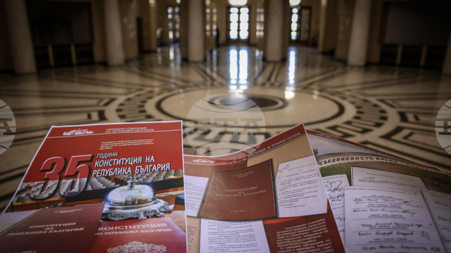 Constitution Exhibition to Tour Regional Libraries Across Bulgaria