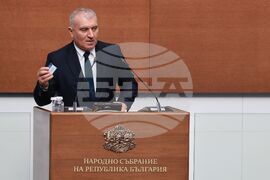 Народно събрание - парламентарен контрол