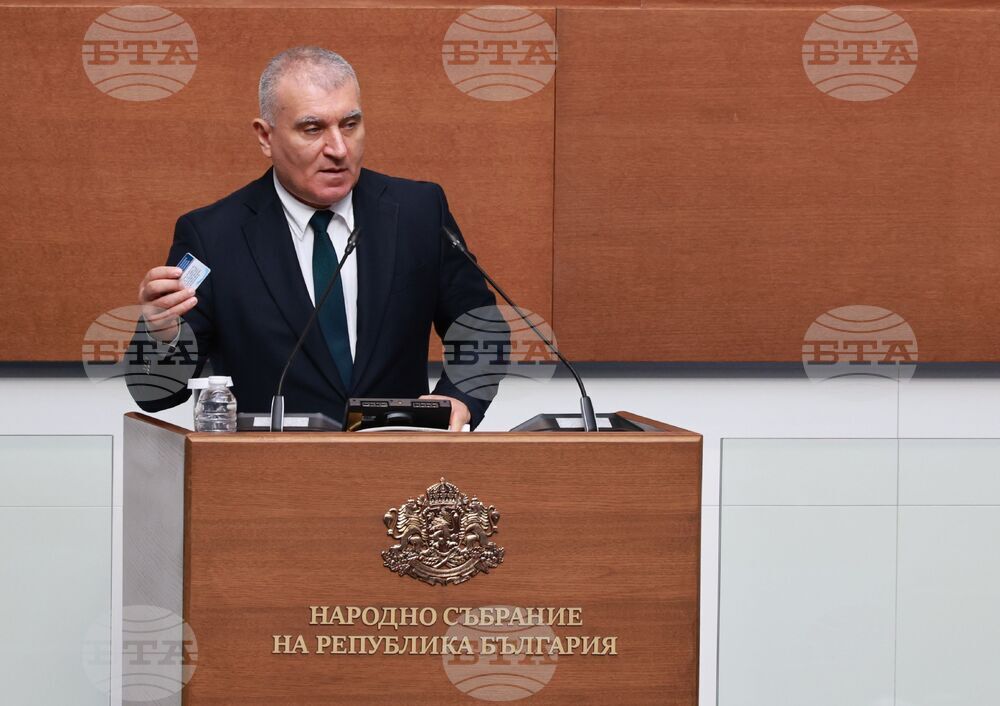 Народно събрание - парламентарен контрол