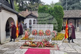 Република Северна Македония - Гоце Делчев - годишнина