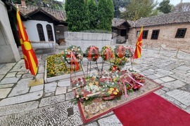 Република Северна Македония - Гоце Делчев - годишнина