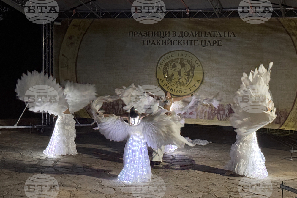 Казанлък - Празници в Долината на тракийските царе - откриване