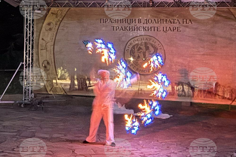 Казанлък - Празници в Долината на тракийските царе - откриване