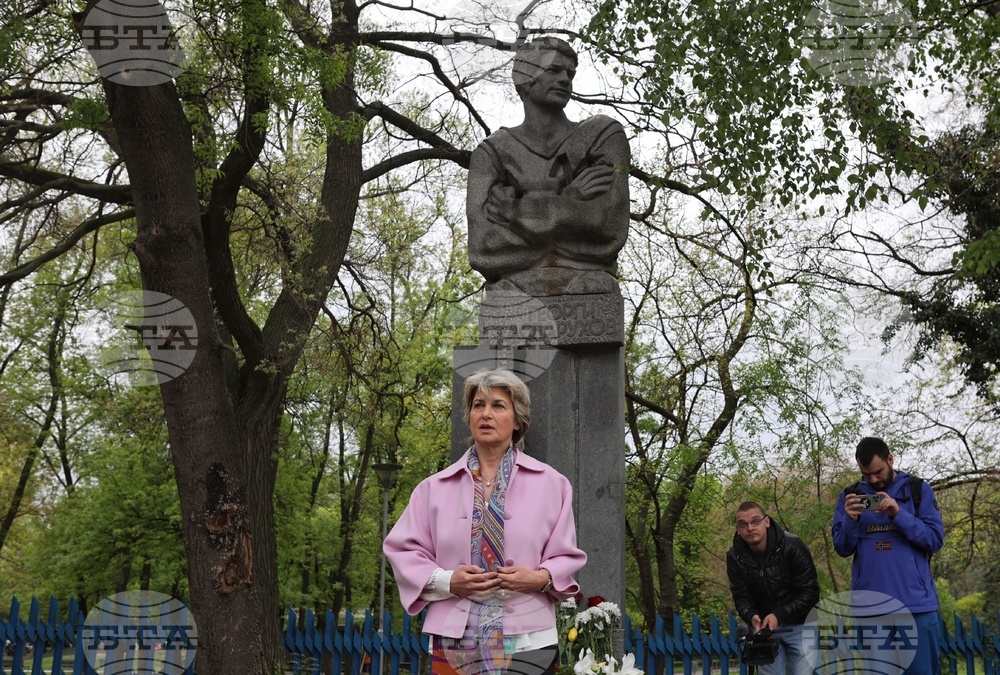 Георги Аспарухов-Гунди - почит