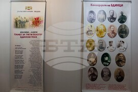 Белоградчик-изложба-откриване