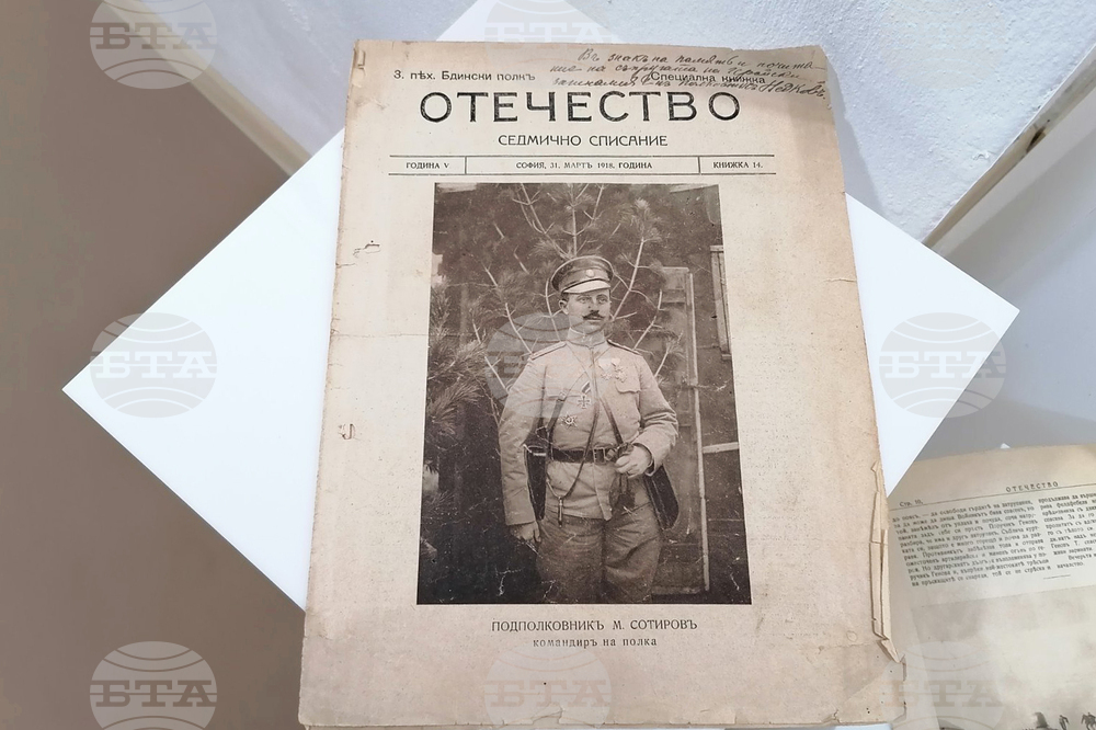 Белоградчик - изложба - откриване
