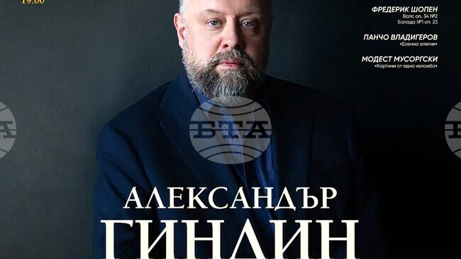 Руският пианист Александър Гиндин свири „Есенна соната“ от Панчо Владигеров тази вечер в зала „България“