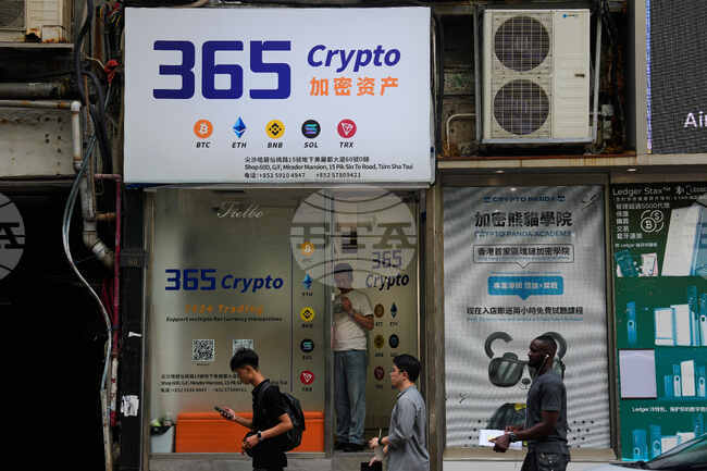 Hong Kong Crypto