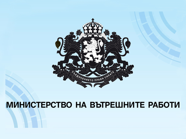 Министър Стоянов: 156 сигнала за нарушения на изборния процес има към момента в МВР