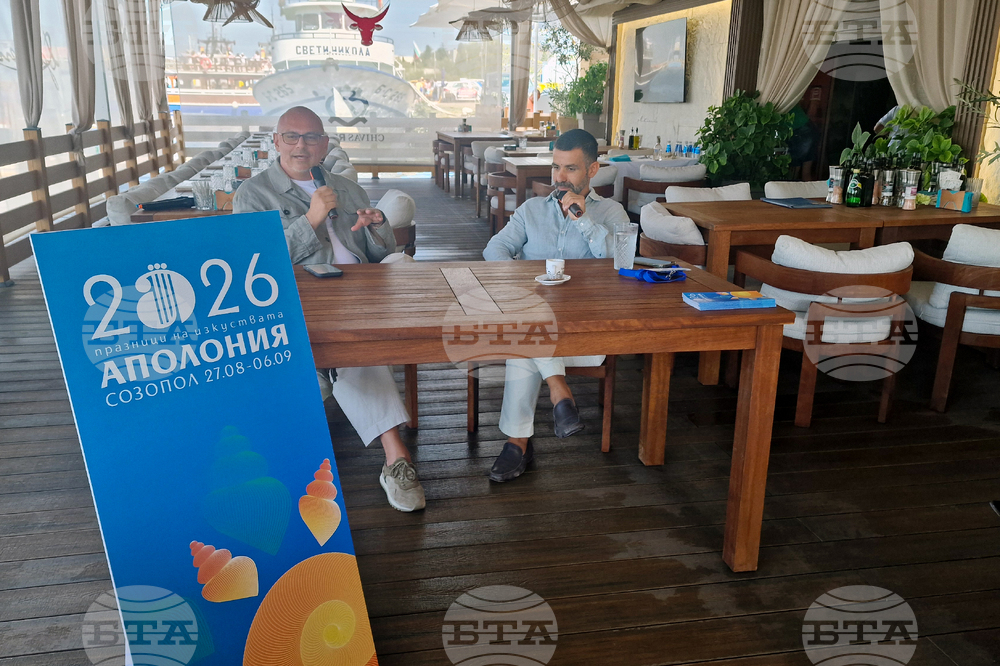 Созопол - Пламен Петров - „Аполония“ - „Цената на успеха“