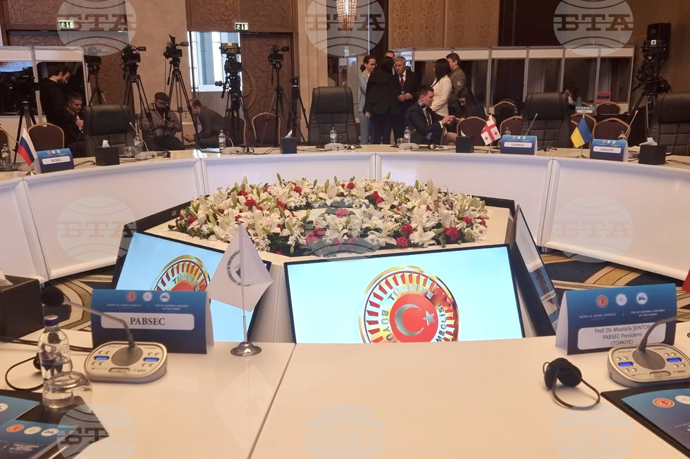 Турция - Парламентарна асамблея на Черноморското икономическо сътрудничество