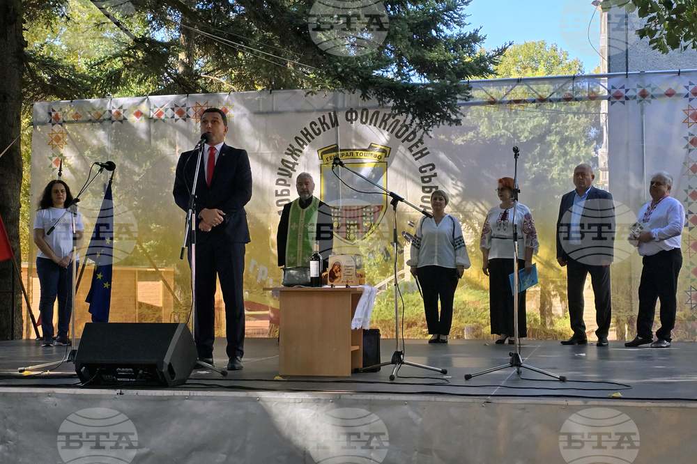 Генерал Тошево - Добруджански фолклорен събор „Богородица“