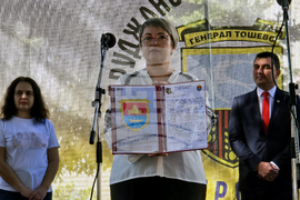 Генерал Тошево - Добруджански фолклорен събор „Богородица“