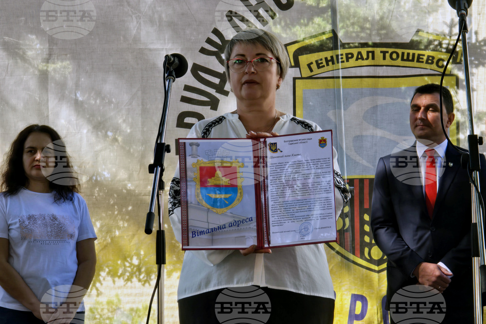 Генерал Тошево - Добруджански фолклорен събор „Богородица“