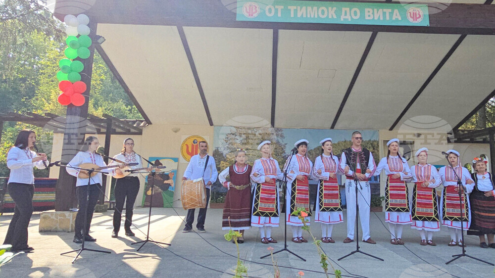 Село Черни Вит - Национален фолклорен събор на народното творчество „От Тимок до Вита”