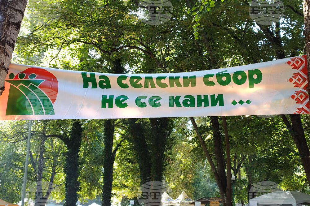Старозагорски бани - Национален тракийски фолклорен събор  „Богородична стъпка“
