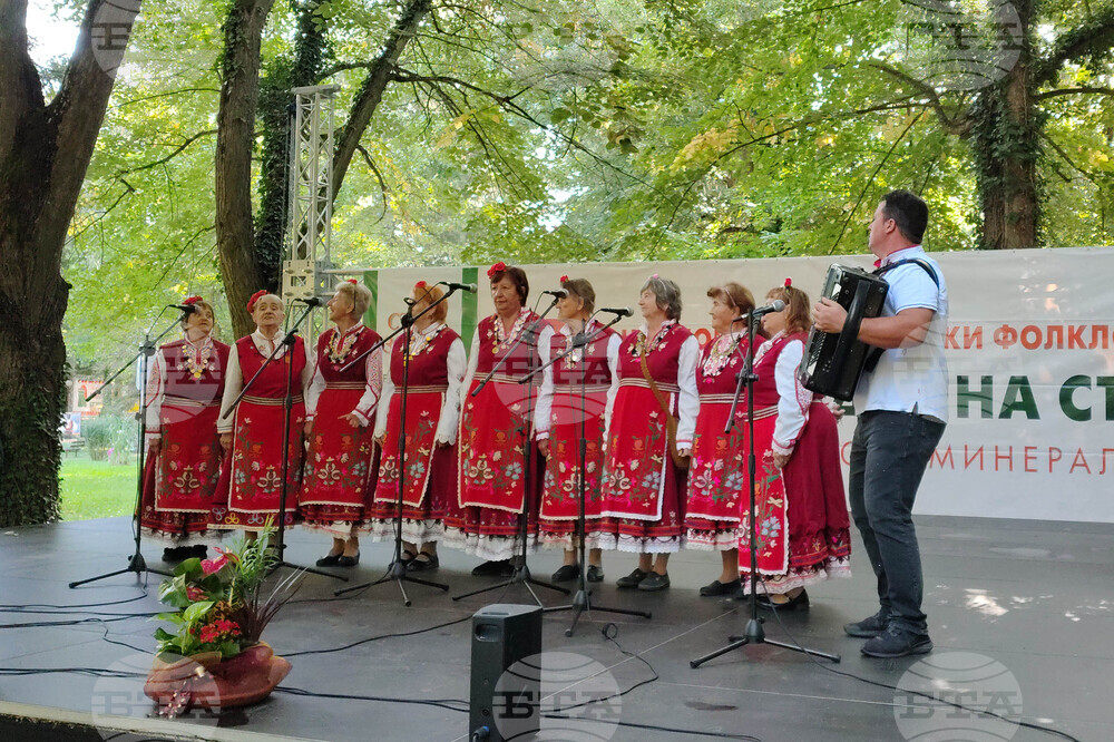 Старозагорски бани - Национален тракийски фолклорен събор  „Богородична стъпка“
