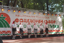 Старозагорски бани - Национален тракийски фолклорен събор  „Богородична стъпка“