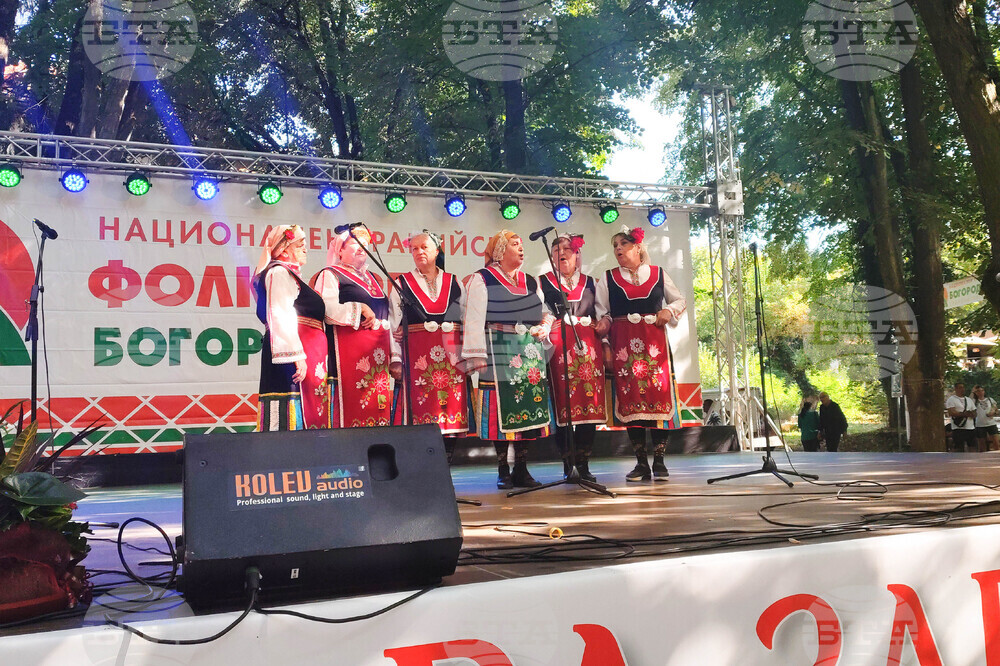 Старозагорски бани - Национален тракийски фолклорен събор  „Богородична стъпка“