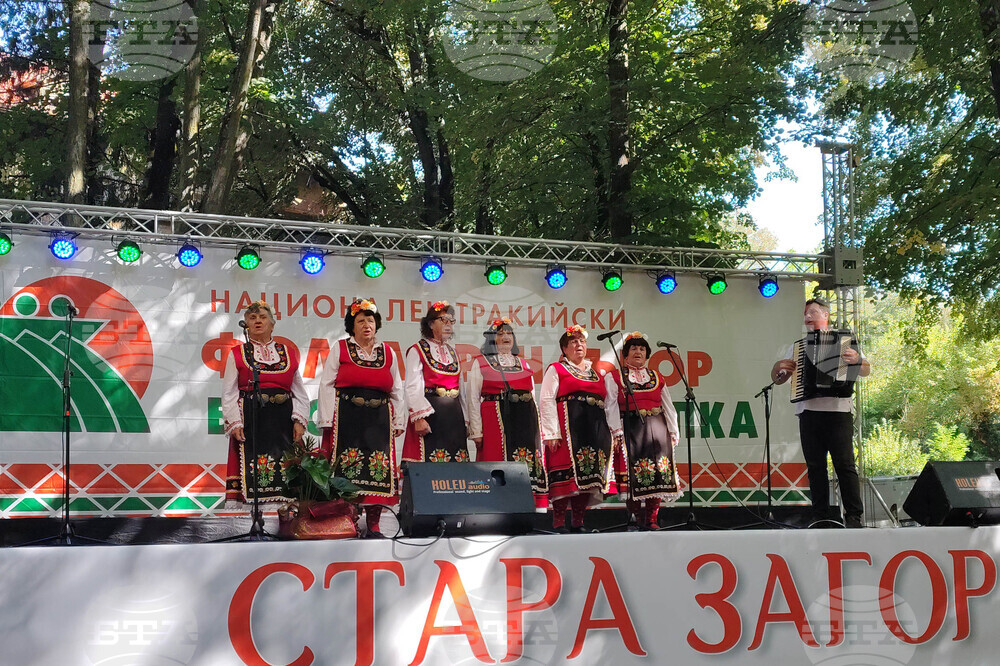 Старозагорски бани - Национален тракийски фолклорен събор  „Богородична стъпка“