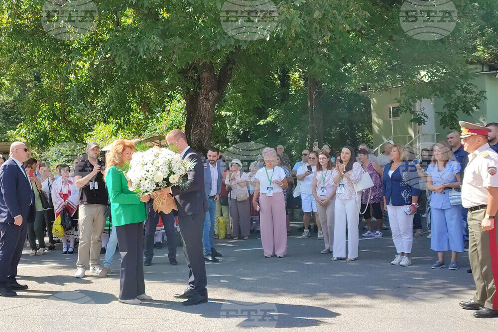 Старозагорски бани - Национален тракийски фолклорен събор  „Богородична стъпка“