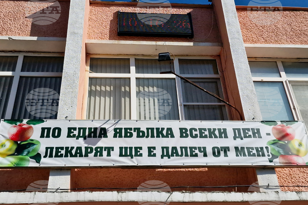 Село Екзарх Йосиф - празник на ябълката