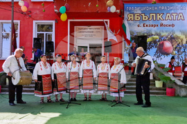 Село Екзарх Йосиф - празник на ябълката