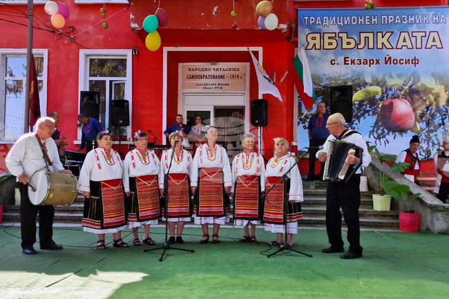 Село Екзарх Йосиф - празник на ябълката