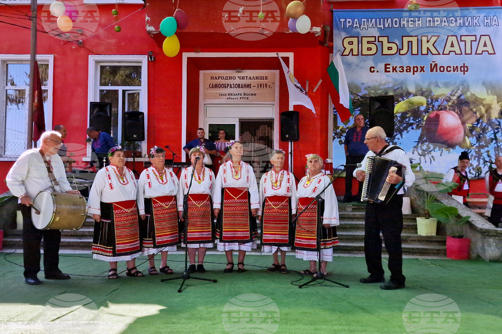 Село Екзарх Йосиф - празник на ябълката