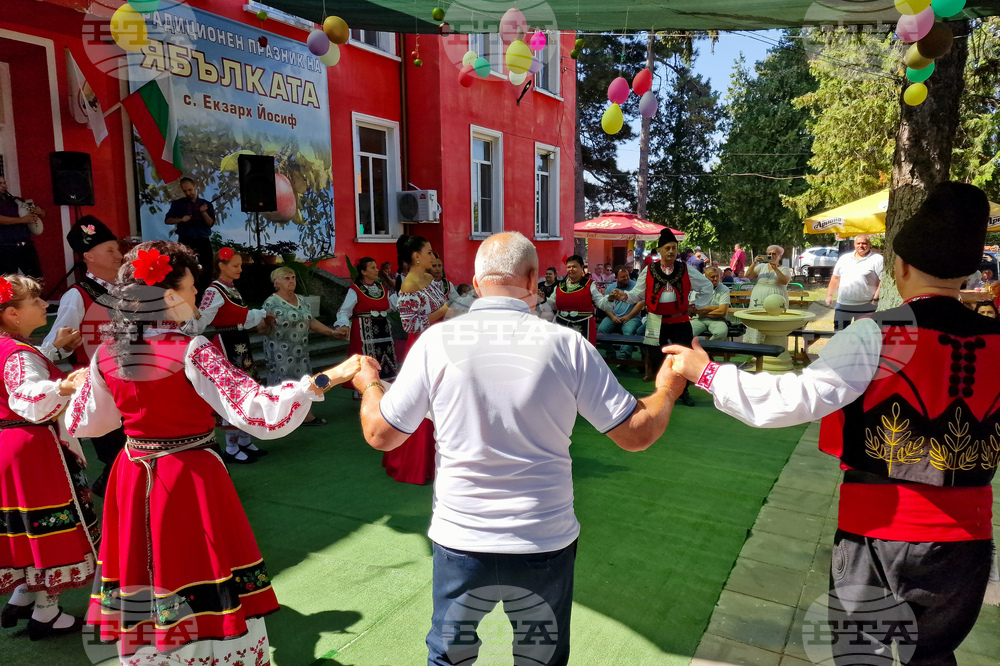 Село Екзарх Йосиф - празник на ябълката