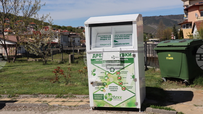 Над 360 тона текстил са събрани в контейнерите за дрехи на територията на „Билла България“ през 2025 г.