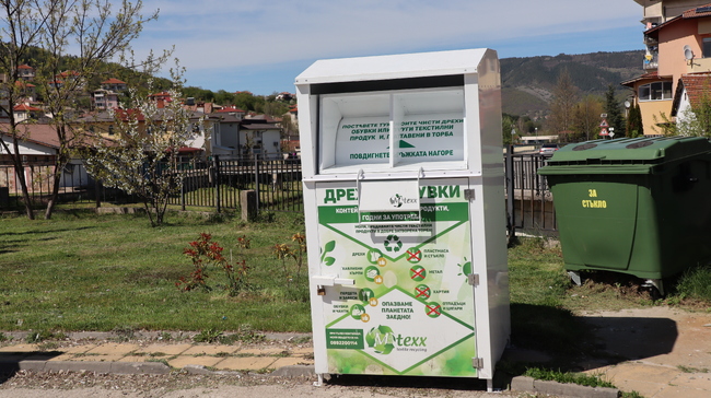 Над 360 тона текстил са събрани в контейнерите за дрехи на територията на „Билла България“ през 2025 г.