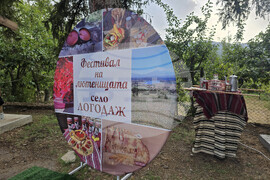 Село Логодаж - лютеница - фестивал