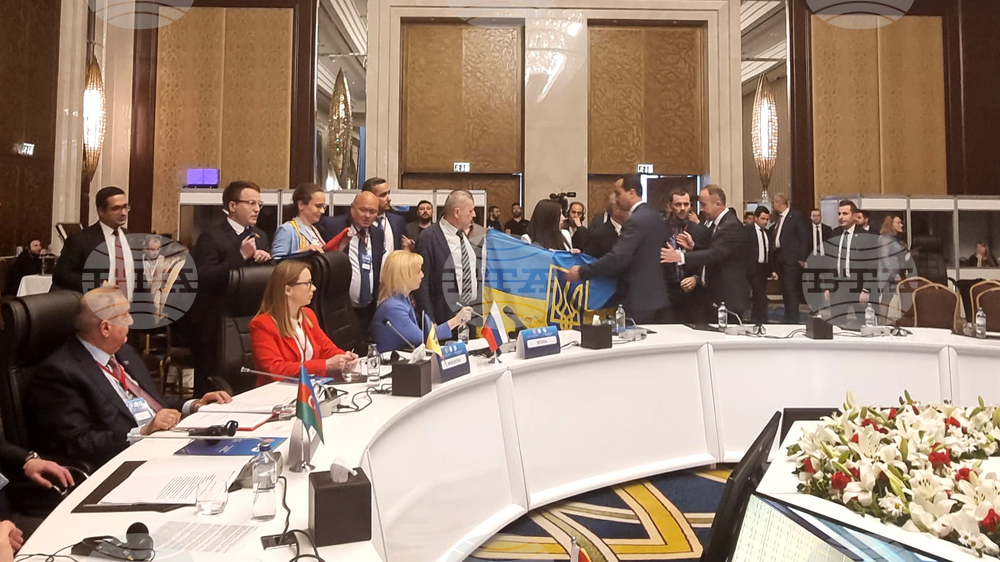 Турция - Парламентарна асамблея на Черноморското икономическо сътрудничество