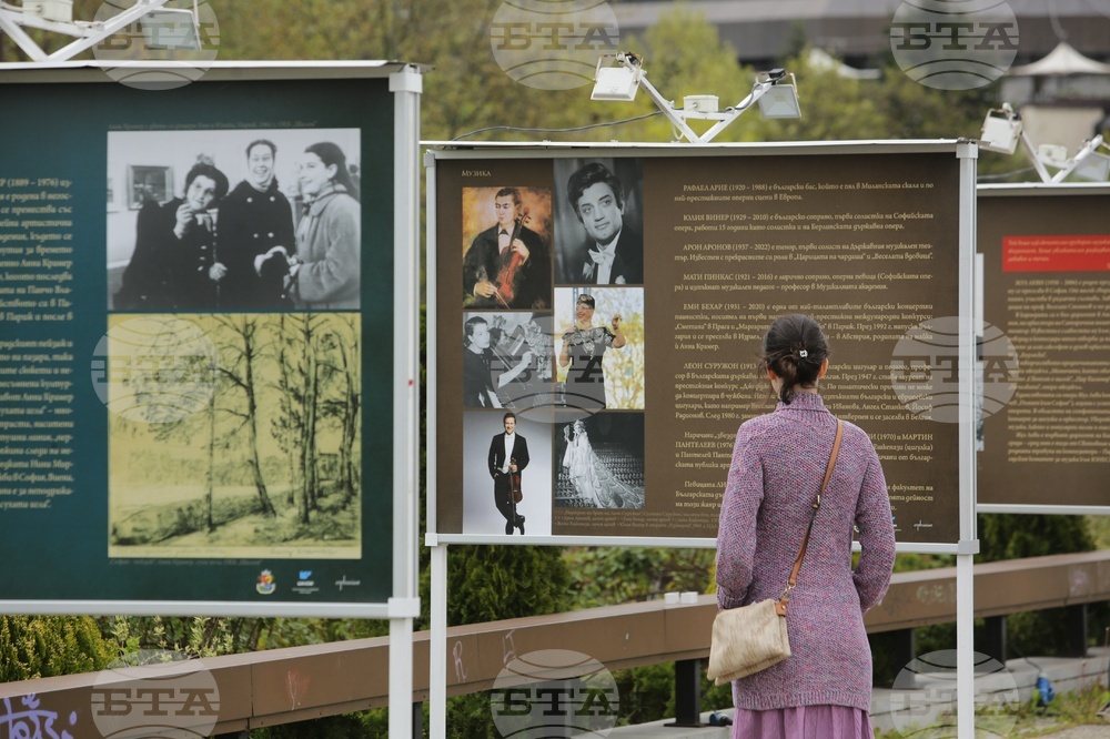 Sofia Exhibition Shows Jewish Community's Contribution to Political, Social and Cultural Life in Bulgaria