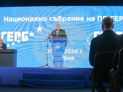Национален дворец на културата - Национално събрание на ГЕРБ