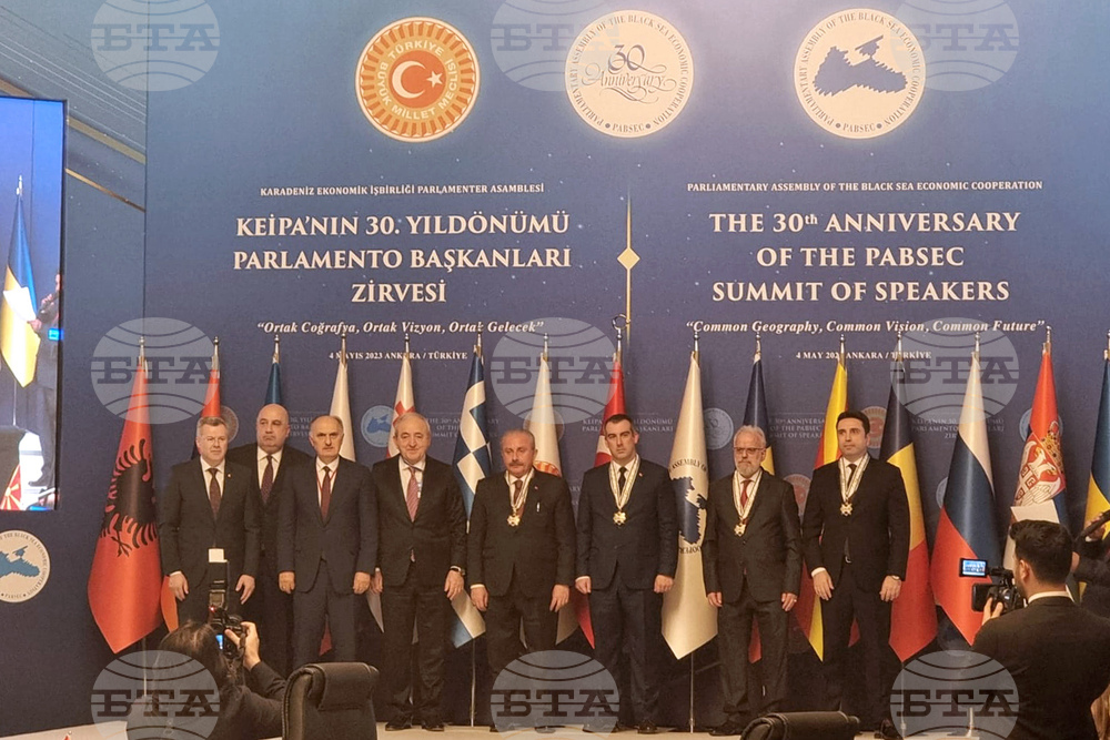 Турция - Парламентарна асамблея на Черноморското икономическо сътрудничество