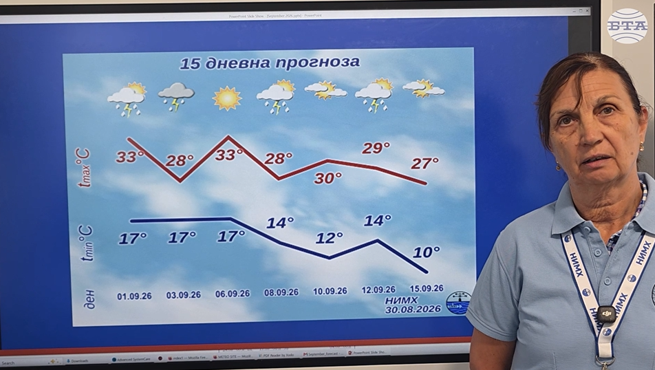 Най-високите температури през септември у нас ще са между 31 и 36 градуса, а най-ниските - между 5 и 10 градуса