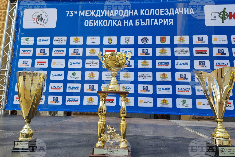 Сливен - Международна колоездачна обиколка на България - финал