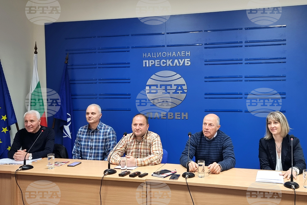 Национален пресклуб на БТА Плевен - пресконференция